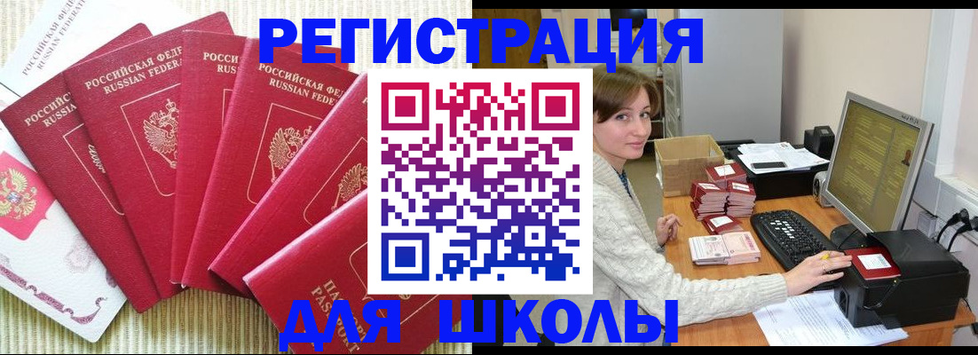 прописка гарантия в Тереке