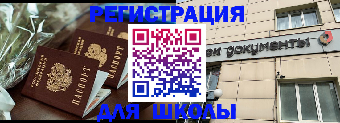прописка в квартире в Тереке