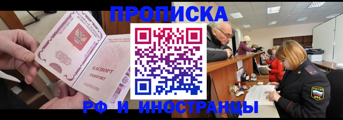 форма 3 в Тереке